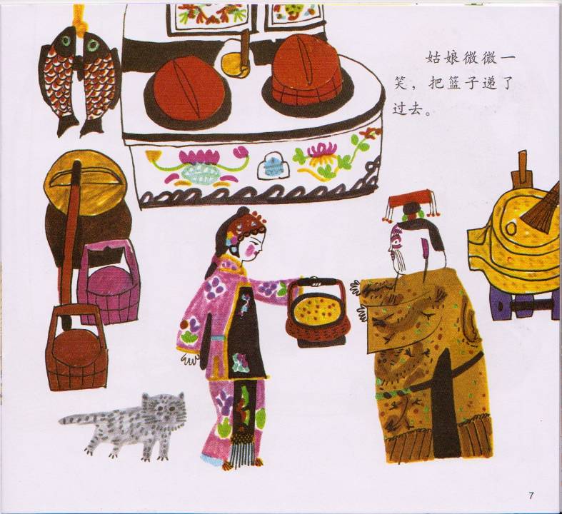 小年的故事 (08),绘本,绘本故事,绘本阅读,故事书,童书,图画书,课外阅读